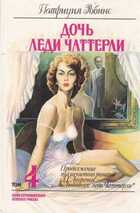 Смотрите обложку книги - предпросмотр