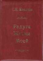 Смотрите обложку книги - предпросмотр