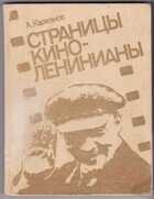 Смотрите обложку книги - предпросмотр