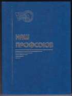 Смотрите обложку книги - предпросмотр