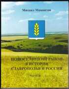 Смотрите обложку книги - предпросмотр