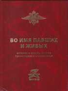 Смотрите обложку книги - предпросмотр