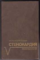 Смотрите обложку книги - предпросмотр