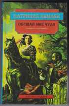 Смотрите обложку книги - предпросмотр