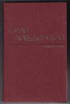 Смотрите обложку книги - предпросмотр