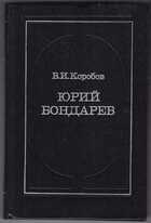 Смотрите обложку книги - предпросмотр