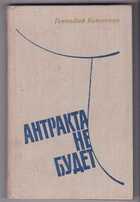 Смотрите обложку книги - предпросмотр