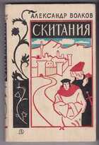 Смотрите обложку книги - предпросмотр