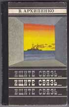 Смотрите обложку книги - предпросмотр