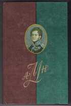 Смотрите обложку книги - предпросмотр