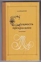 Смотрите обложку книги - предпросмотр