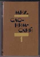 Смотрите обложку книги - предпросмотр