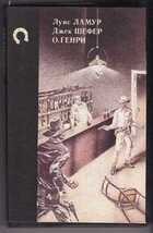 Смотрите обложку книги - предпросмотр