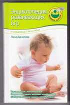 Смотрите обложку книги - предпросмотр