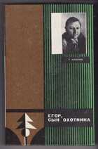 Смотрите обложку книги - предпросмотр