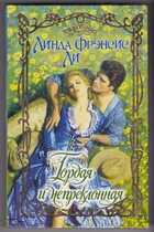 Смотрите обложку книги - предпросмотр