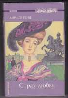 Смотрите обложку книги - предпросмотр