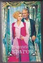 Смотрите обложку книги - предпросмотр