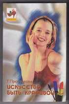 Смотрите обложку книги - предпросмотр