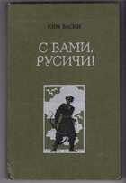 Смотрите обложку книги - предпросмотр