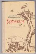 Смотрите обложку книги - предпросмотр