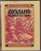 Смотрите обложку книги - предпросмотр