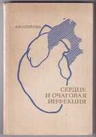 Смотрите обложку книги - предпросмотр