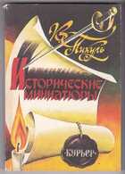 Смотрите обложку книги - предпросмотр