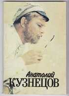 Смотрите обложку книги - предпросмотр