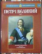 Смотрите обложку книги - предпросмотр