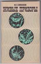 Смотрите обложку книги - предпросмотр