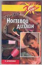 Смотрите обложку книги - предпросмотр