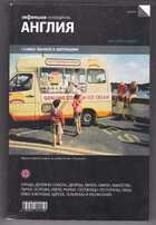 Смотрите обложку книги - предпросмотр