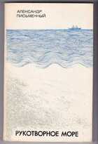 Смотрите обложку книги - предпросмотр