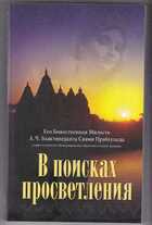 Смотрите обложку книги - предпросмотр