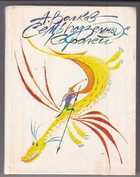 Смотрите обложку книги - предпросмотр