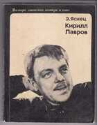 Смотрите обложку книги - предпросмотр