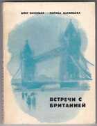 Смотрите обложку книги - предпросмотр