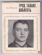 Смотрите обложку книги - предпросмотр