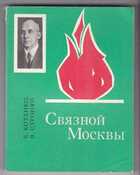 Смотрите обложку книги - предпросмотр