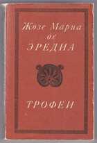 Смотрите обложку книги - предпросмотр