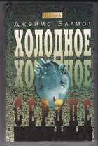 Смотрите обложку книги - предпросмотр