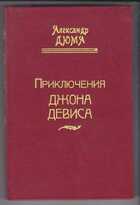 Смотрите обложку книги - предпросмотр