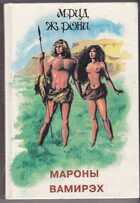 Смотрите обложку книги - предпросмотр