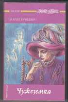 Смотрите обложку книги - предпросмотр