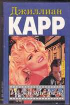 Смотрите обложку книги - предпросмотр