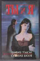 Смотрите обложку книги - предпросмотр