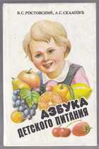 Смотрите обложку книги - предпросмотр