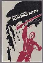 Смотрите обложку книги - предпросмотр