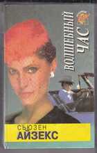 Смотрите обложку книги - предпросмотр